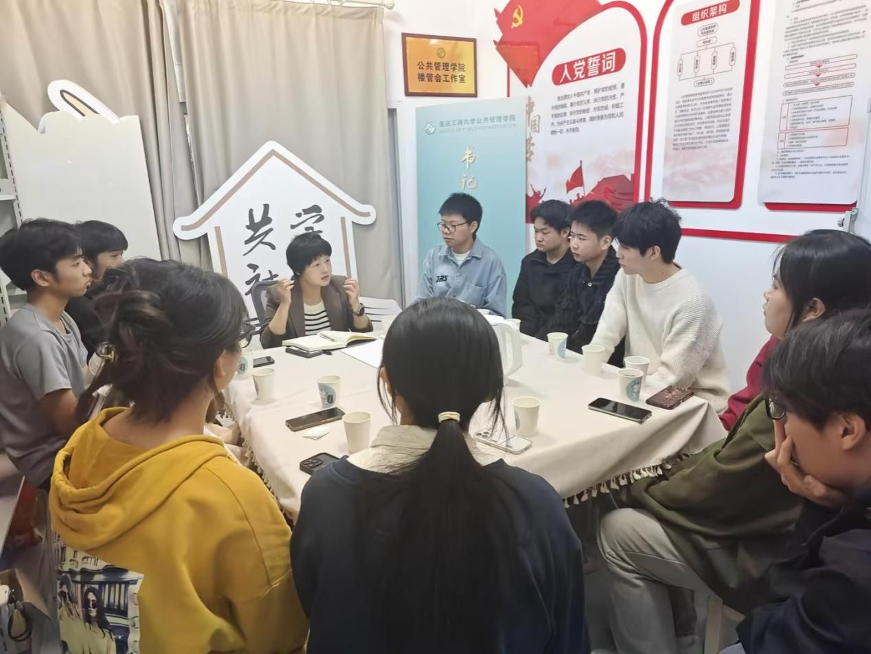 互通心声 共话成长——365英国上市集团共学社区 书记经理接待日（第9期）